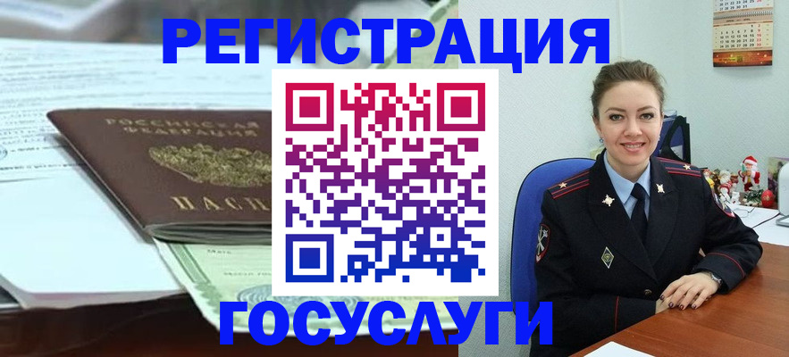 временная регистрация надежно в Назрани
